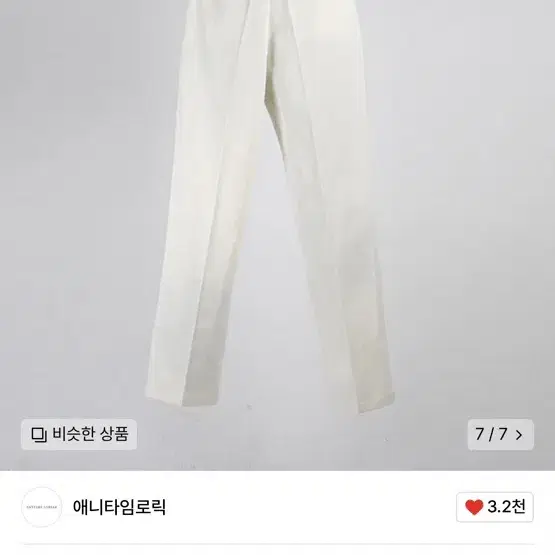 애니타임로릭 Cotton two tuck wide pants