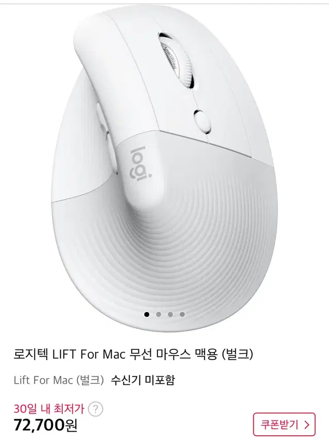 로지텍 LIFT For Mac 무선 마우스 맥용 (벌크)