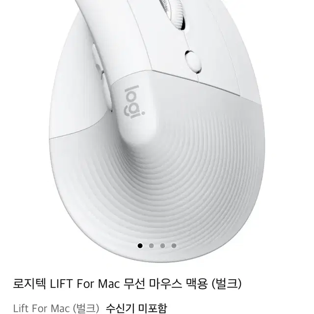 로지텍 LIFT For Mac 무선 마우스 맥용 (벌크)