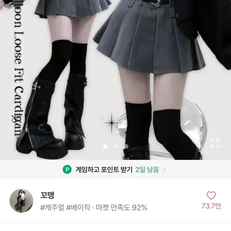 에이블리 미니스커트 판매