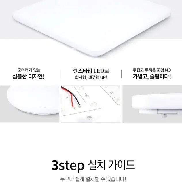 CITYO 씨티오 씨티요 LED 원형방등 50W 450*450*70mm