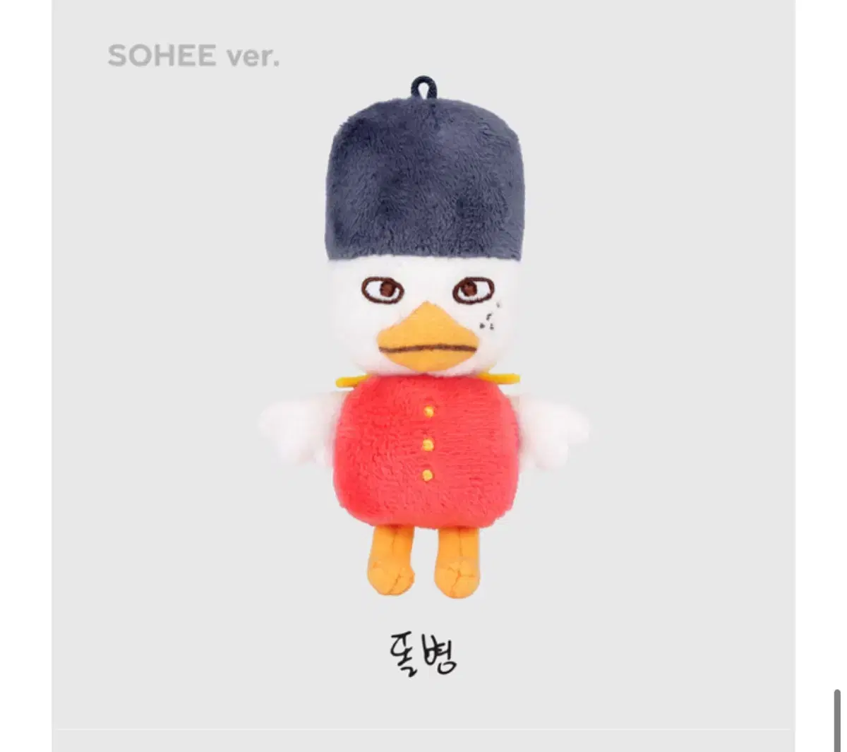 Rize sohee doll ddolbyung WTS