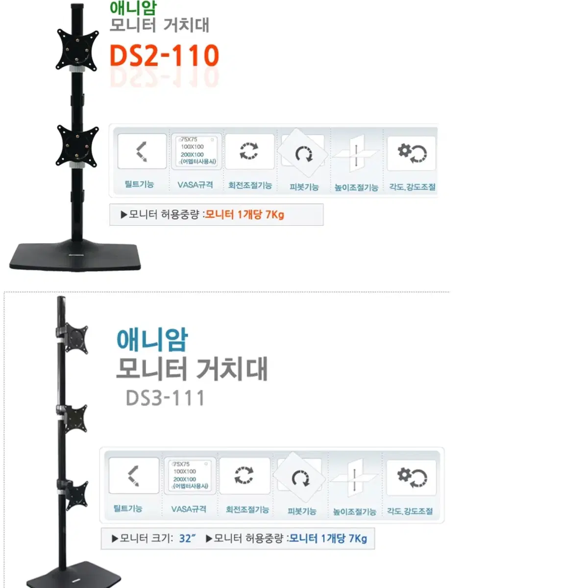 주식용 PC와 모니터