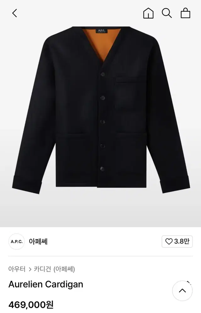 APC Aurelien cardigan