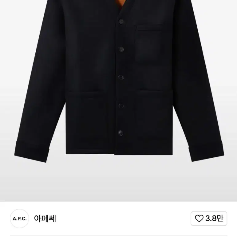 APC Aurelien cardigan