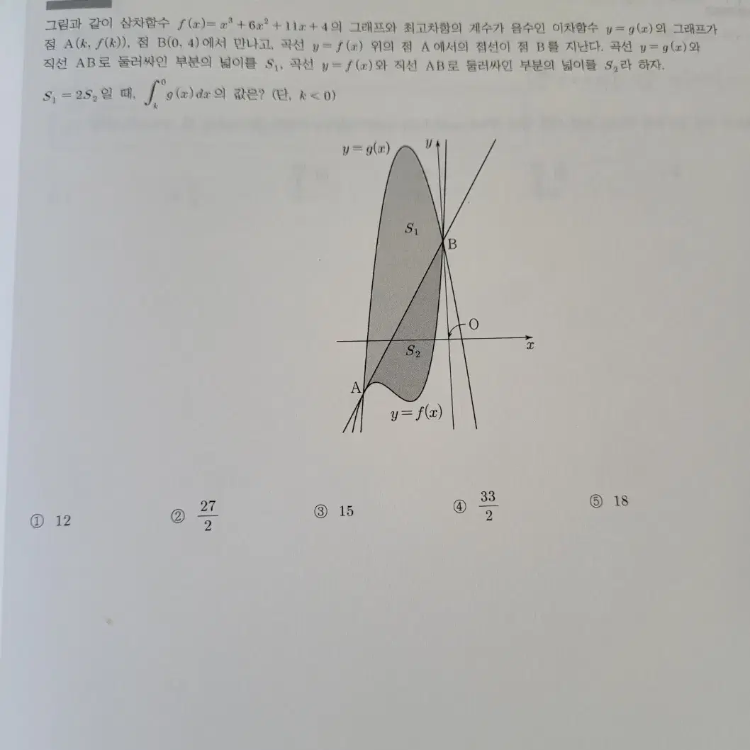 시대인재 재종 컨텐츠 권구승T 블랙북