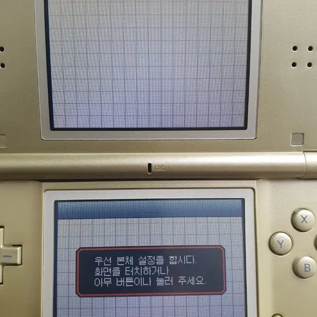 닌텐도 DS Lite 젤다 하우징