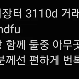 원가이하)페리페라 핑토당토 잉크무드글로이 틴트 기획세트