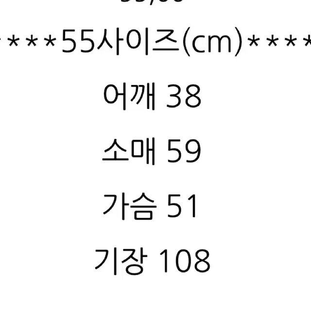 비지트인뉴욕 루즈핏더블롱트렌치코트 검정 55