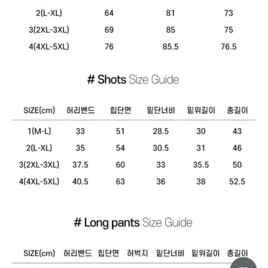 남녀공용) 모즈모즈 아노락 쓰리피스 셋업 (새상품)