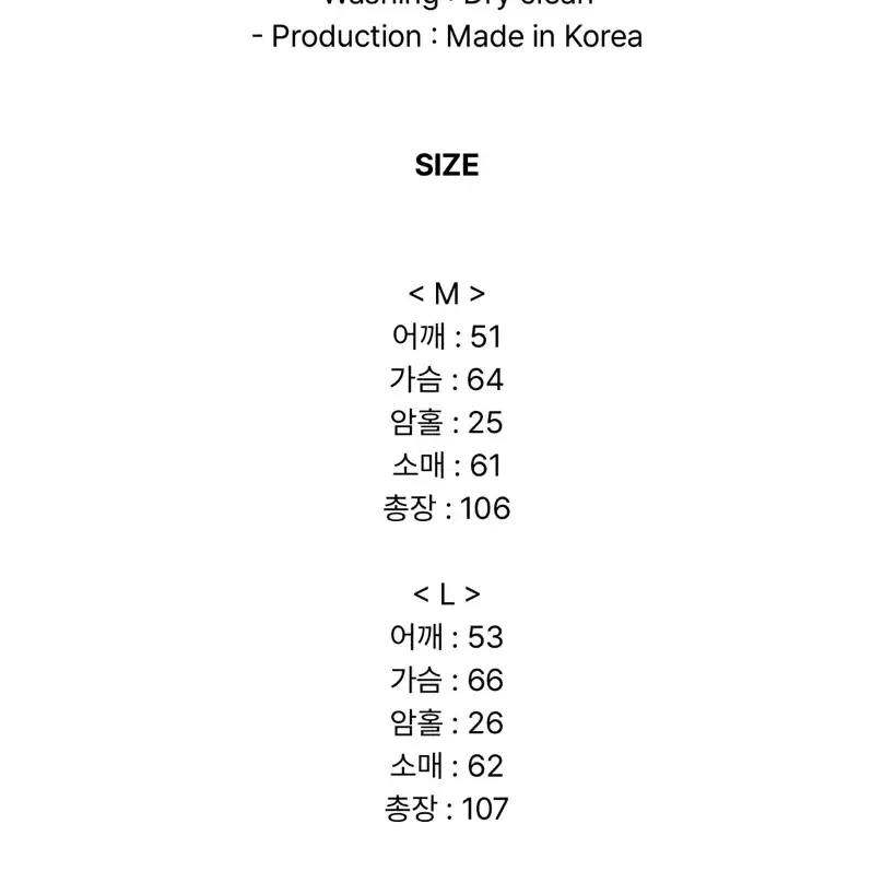 골든선샤인(씨오큐) 울 블렌드 체크 코트 GREY L