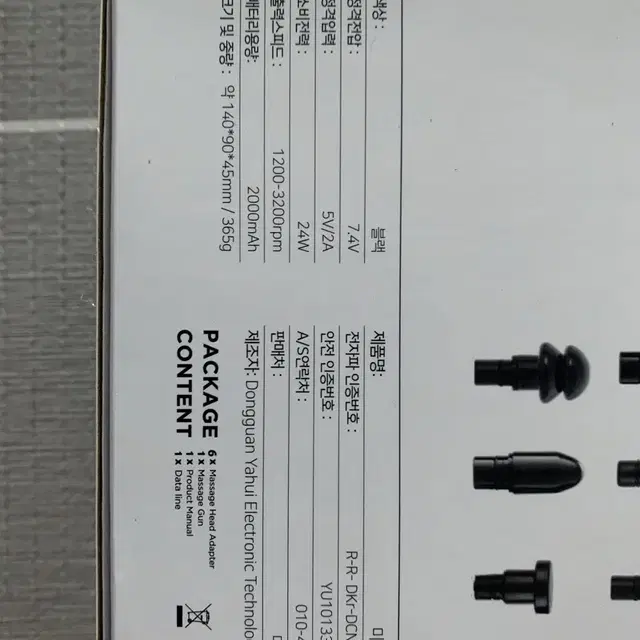 (새제품)디씨네트워크 초경량 미니 마사지건+가방 풀세트