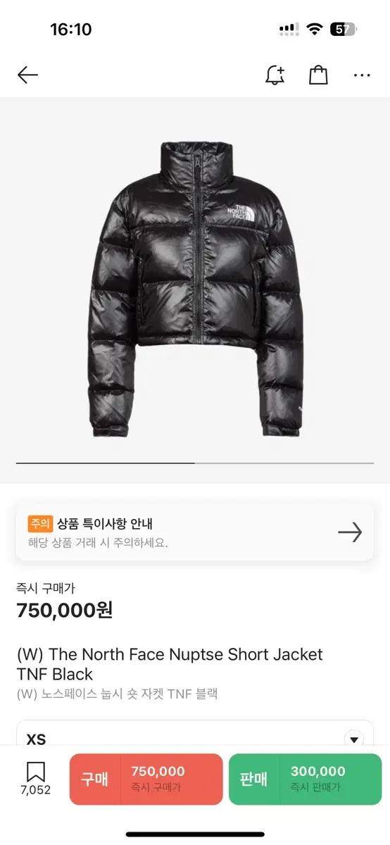 노스페이스 눕시 숏 자켓 TNF 블랙