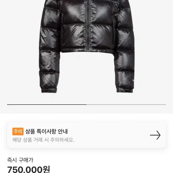 노스페이스 눕시 숏 자켓 TNF 블랙