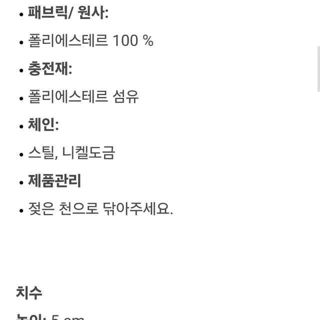 [새상품] 이케아 EFTERTRADA 에프테르트레다 하트 키링 열쇠고리