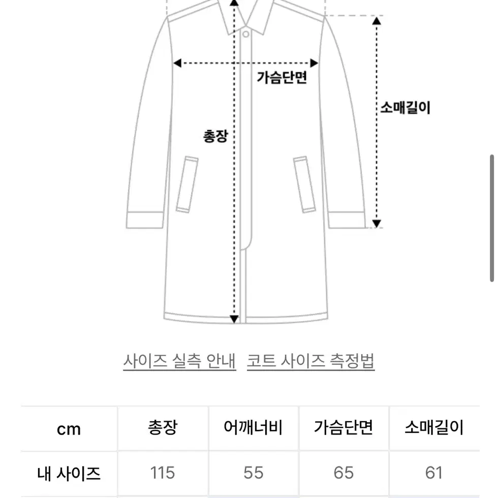 코네트 오버핏 캐시미어10 더블 롱 코트 (울 체크 브라운)