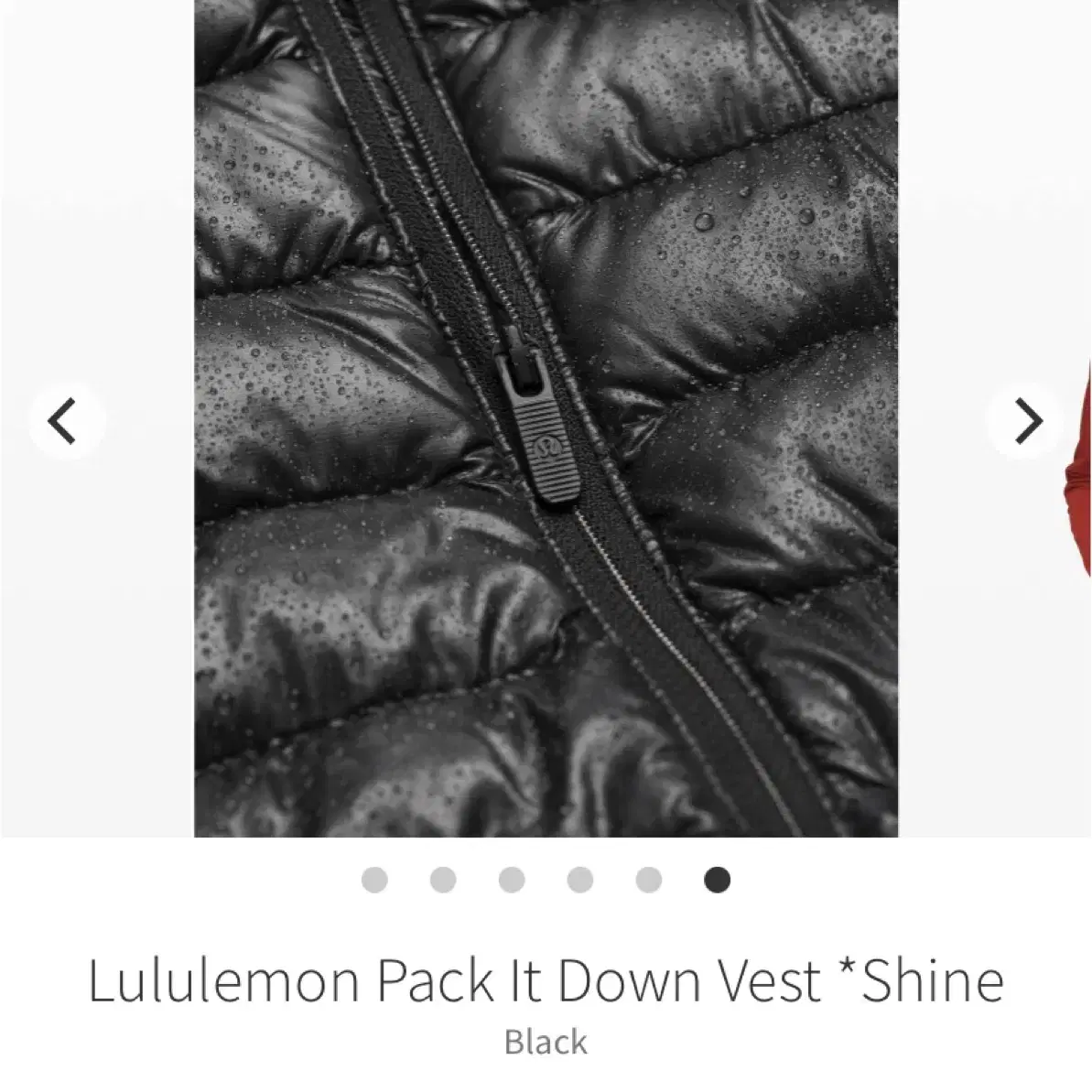 (새상품)룰루레몬 구스다운조끼 Pack it Down Vest Shine