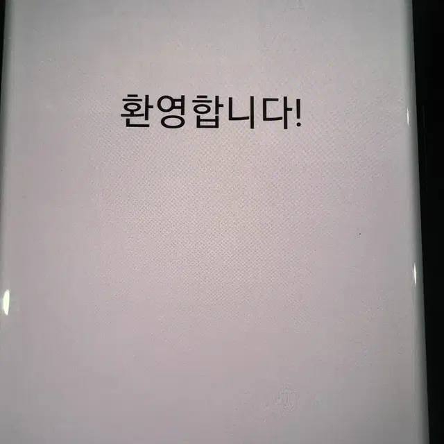 갤럭시20플러스 자급제 256