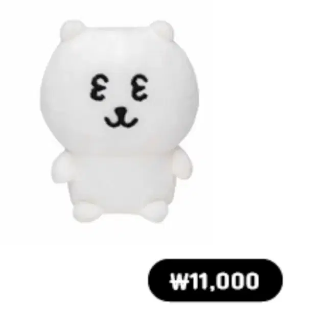 미개봉)나가노마켓 농담곰 양도합니다! 담곰이 치이카와 토벌봉