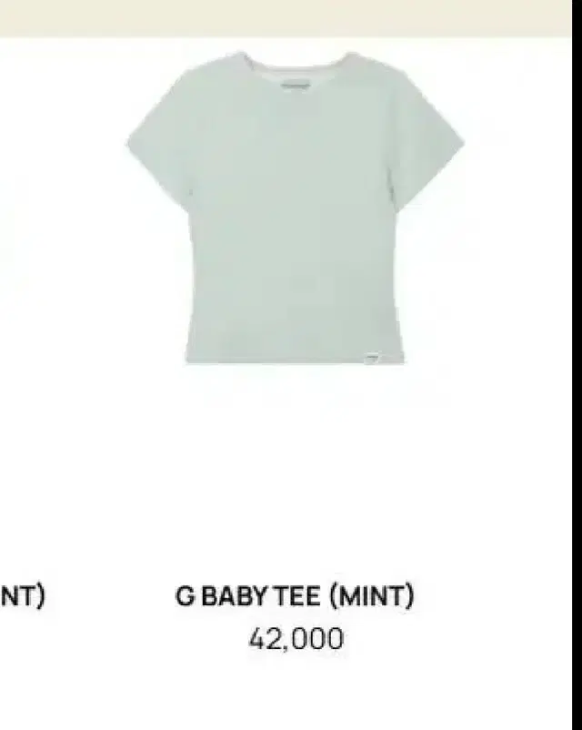 글로니 지 베이비 티 민트 G BABY TEE