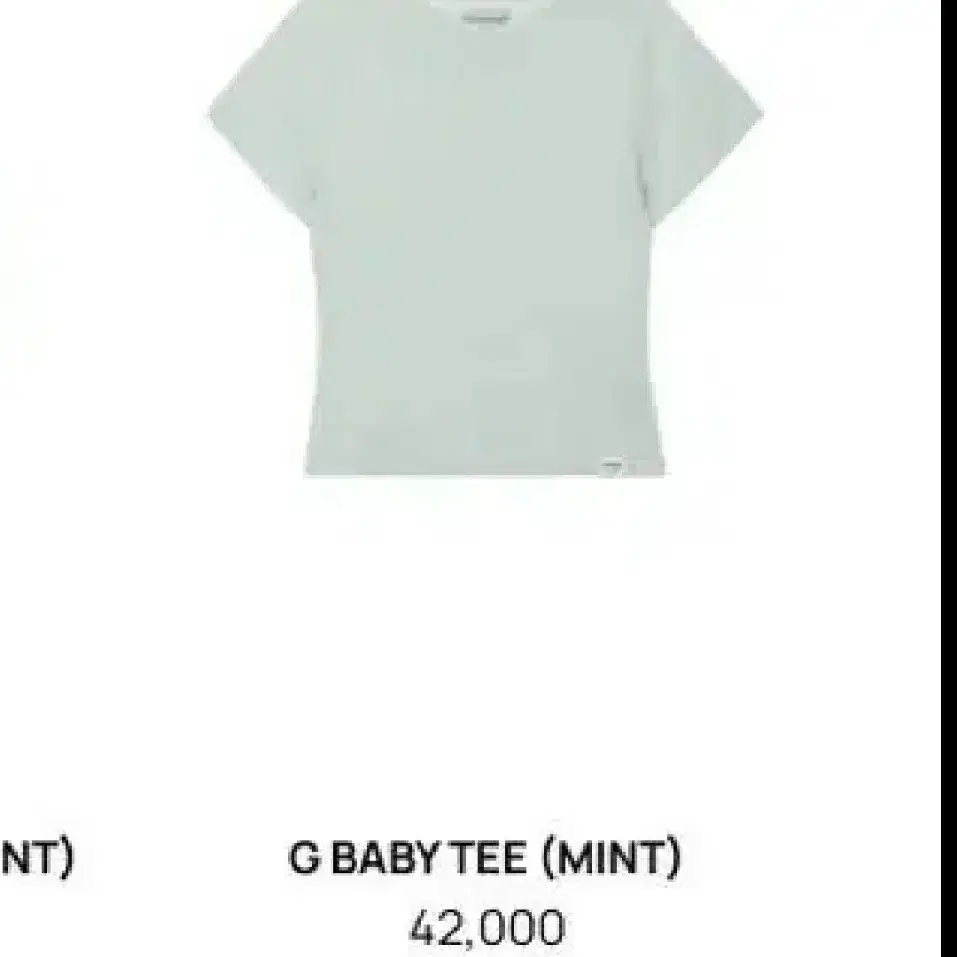 글로니 지 베이비 티 민트 G BABY TEE