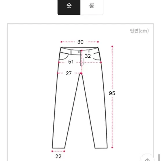 에이블리 트레이닝 일자 롱 와이드팬츠 숏