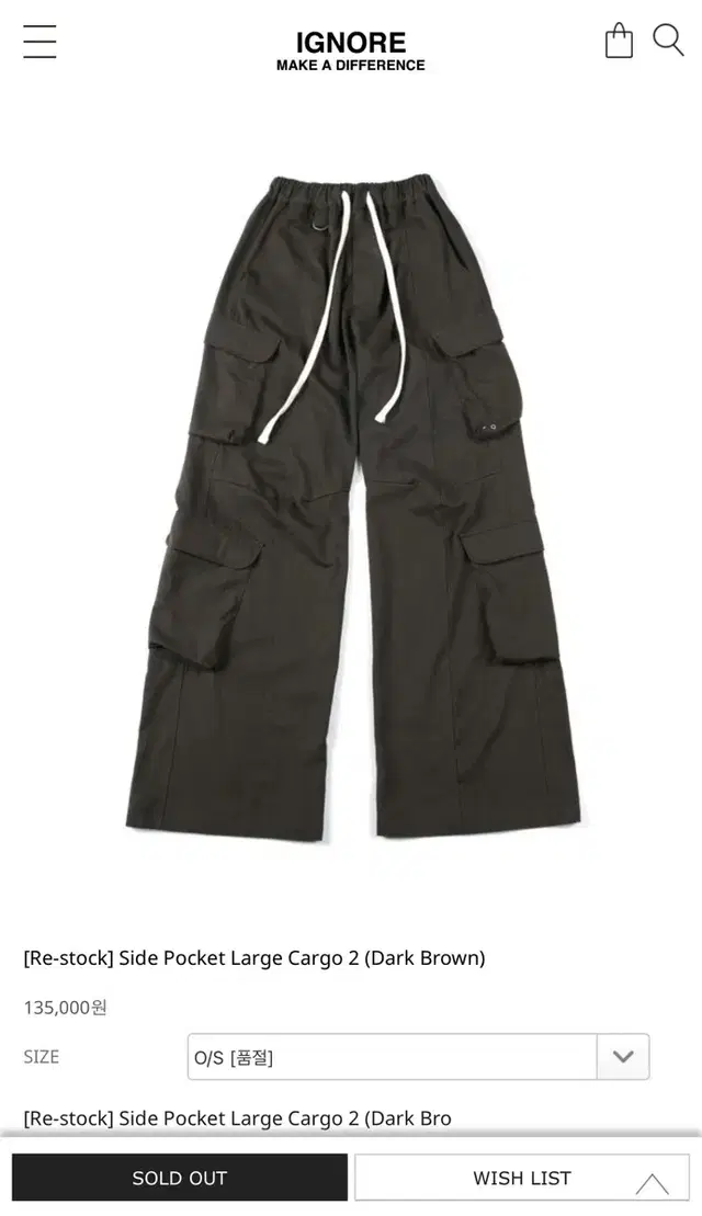 Side Pocket Large Cargo 2 이그노어