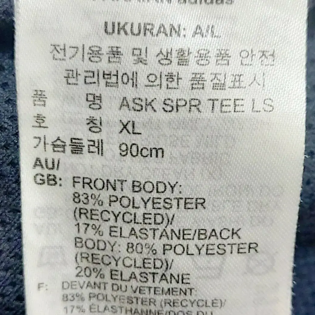 아디다스 여성스포츠웨어90XL 헬스 요가 필라테스