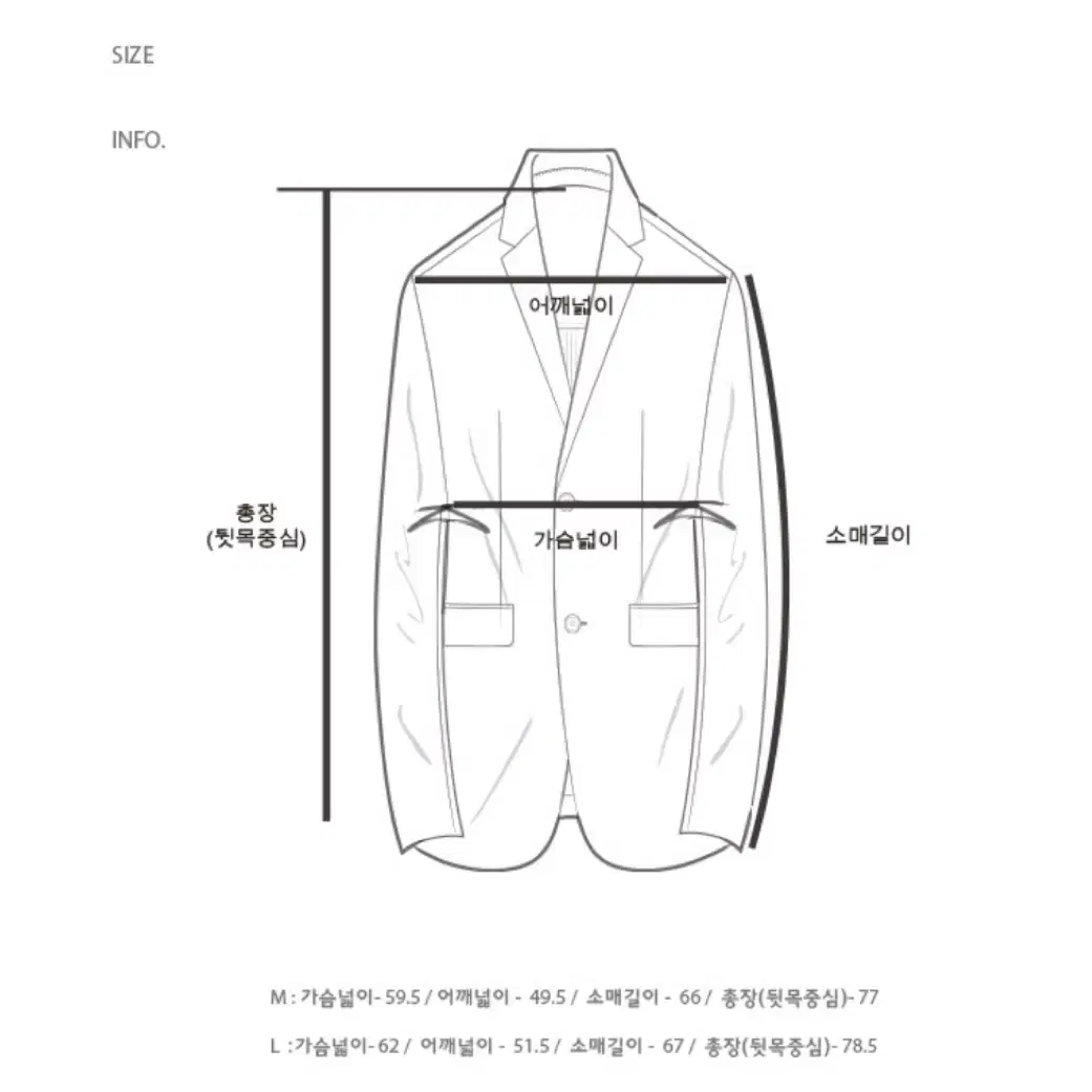 에스티바그 오버핏 쓰리버튼 자켓