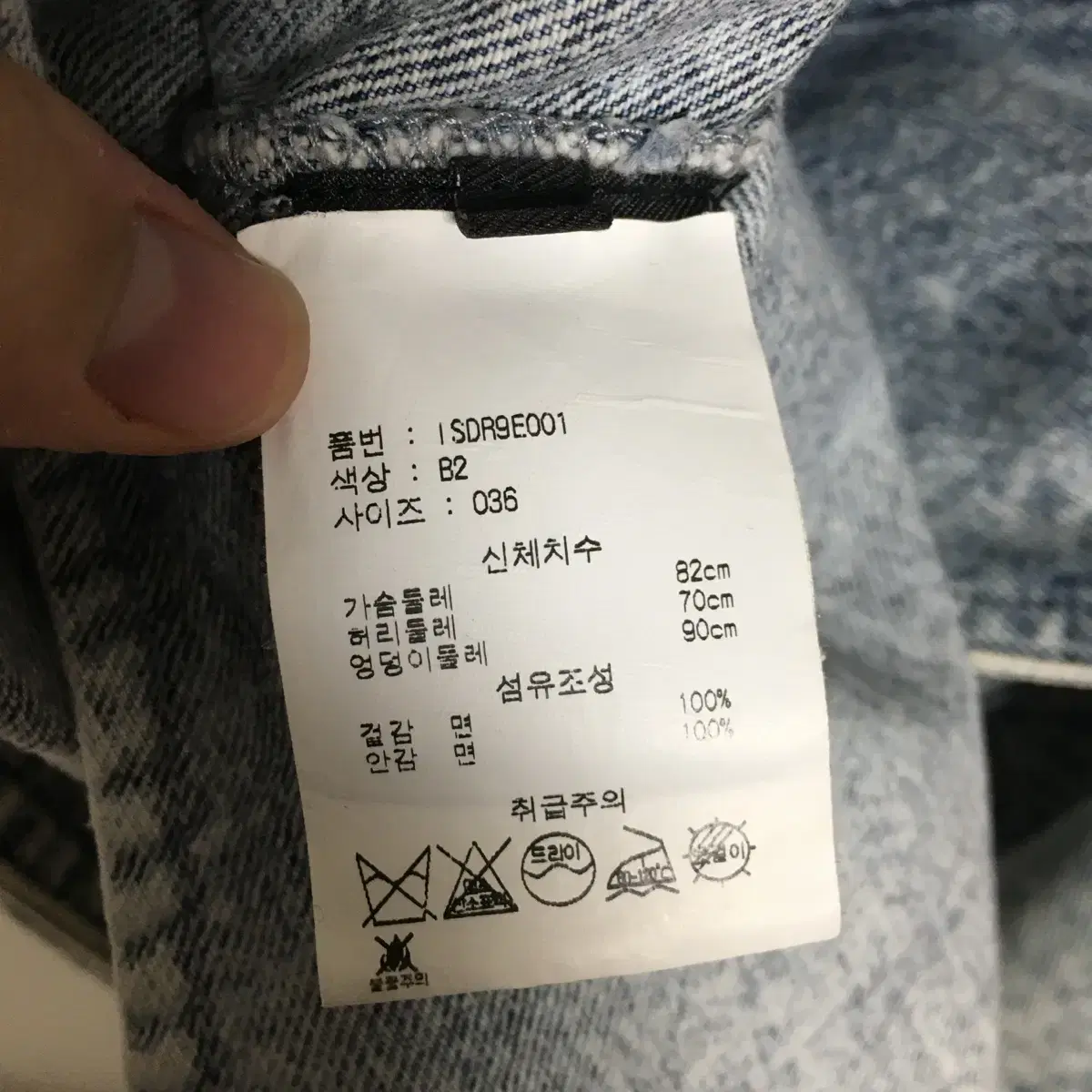 이자벨마랑 에뚜왈 데님 원피스 36