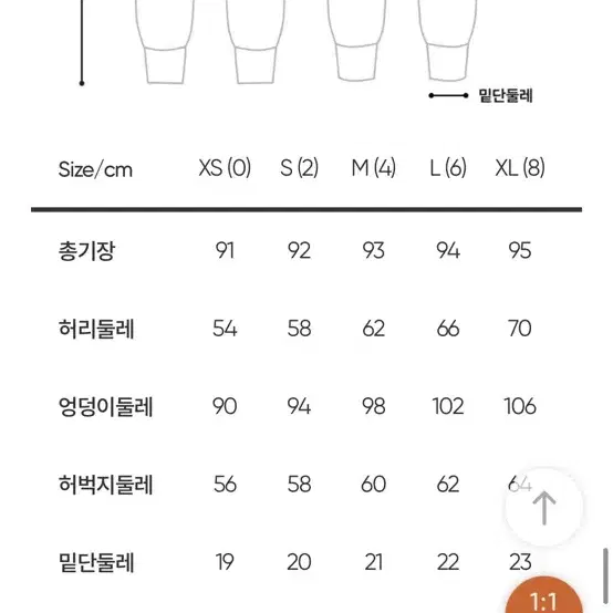 2 안다르 조거팬츠 2개 한번에 판매