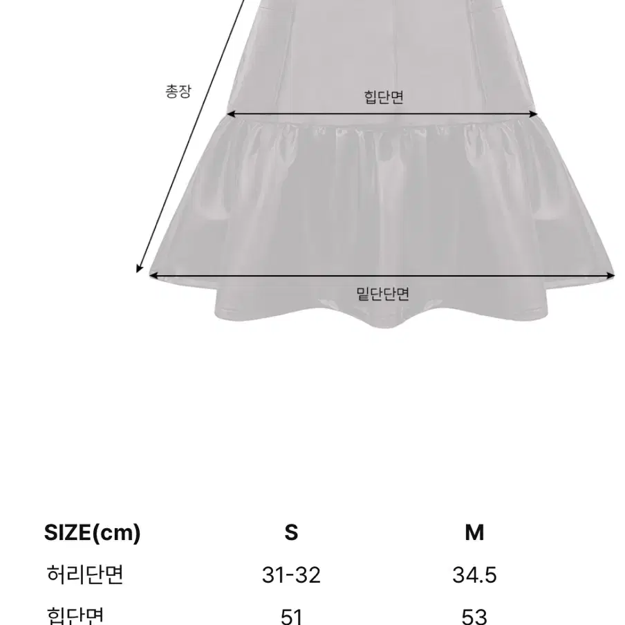 더로랑 레더 바비스커트 보르도와인 엠사이즈 팝니다. M