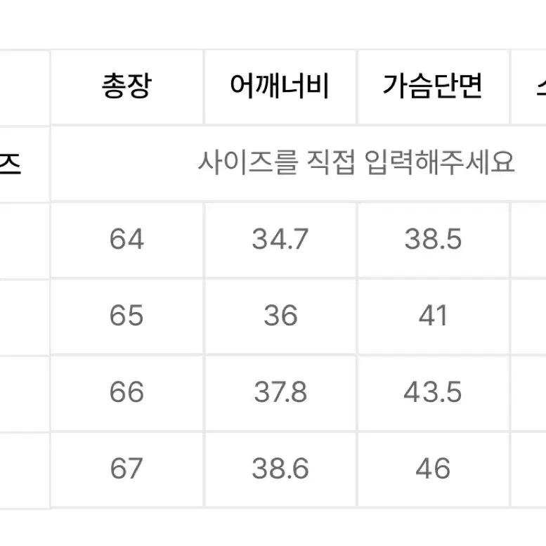 (새상품)무신사 스탠다드 우먼 플랫 얀 버티컬 크로셰 크루 넥 니트 xs