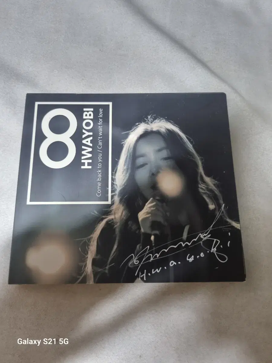 Park Hwa Yobi 8th Album CD Signature Vahn