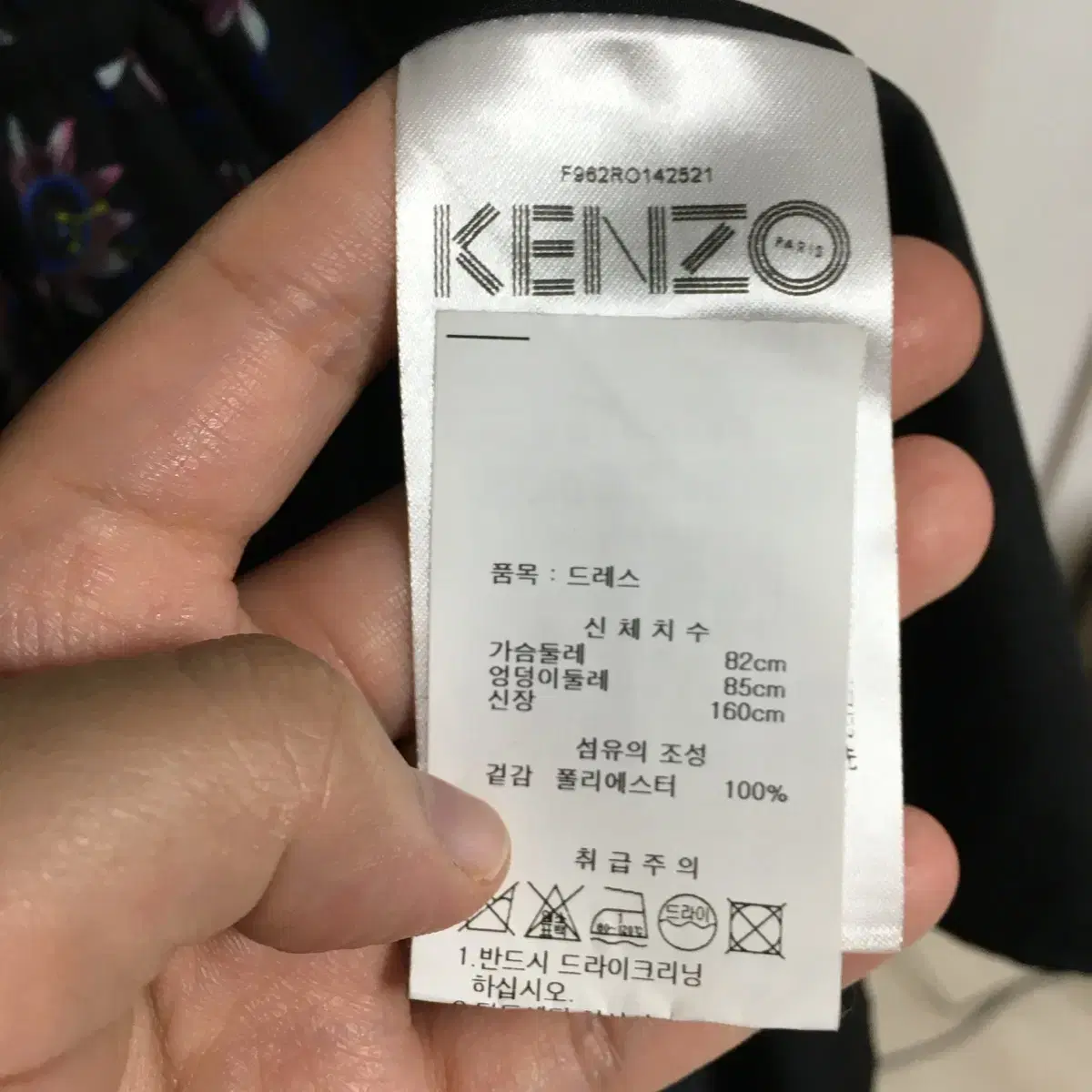 KENZO 겐조 플라워 롱 드레스 원피스 66