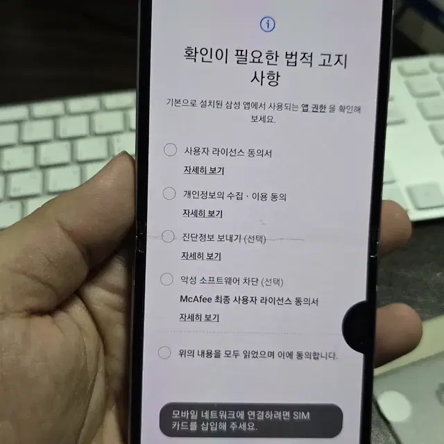 (848)갤럭시z플립3 256 자급제 판매합니다