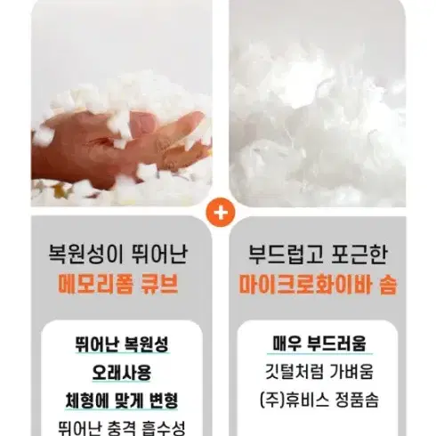 품절로 구매불가한) 네모라인 목이편한 굿밤베개 기능성 경추 베개 솜 오리