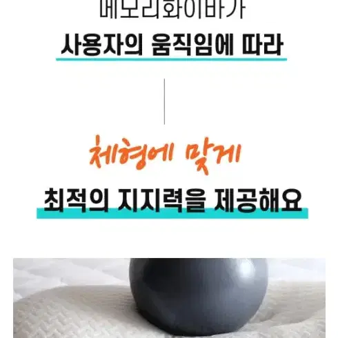 품절로 구매불가한) 네모라인 목이편한 굿밤베개 기능성 경추 베개 솜 오리