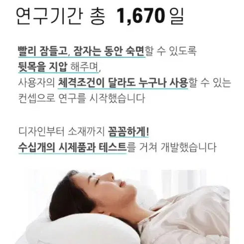 품절로 구매불가한) 네모라인 목이편한 굿밤베개 기능성 경추 베개 솜 오리