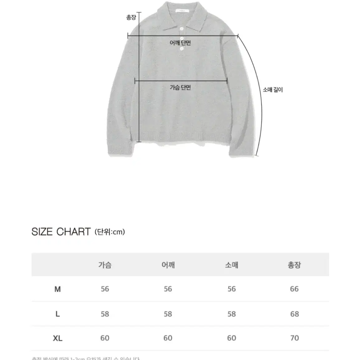 니티드 부클 카라 니트 ASH GREY XL