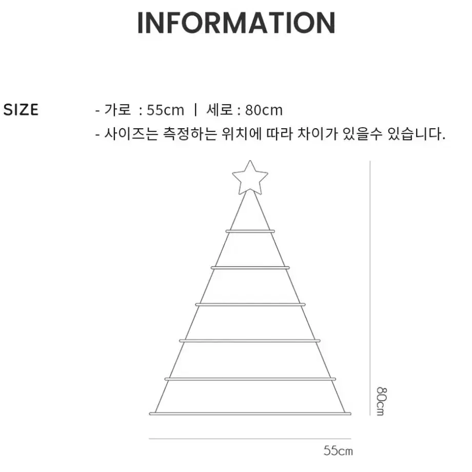 (원가2만5천)크리스마스 로맨틱 벽트리 골드 6단+오너먼트 세트