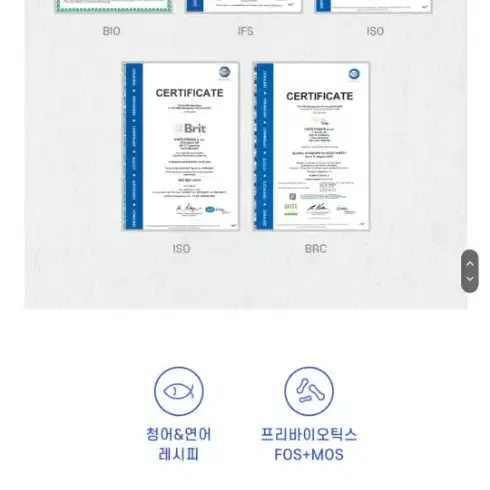 네츄럴코어 센시티브케어 청어&연어 1.2kg 강아지 피부 장건강 사료