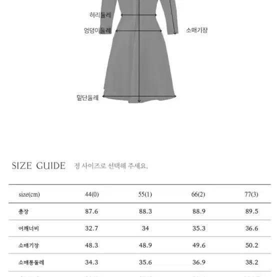 [새상품]브라이드앤유 잔느 리본 미니원피스 블랙1사이즈 팝니다