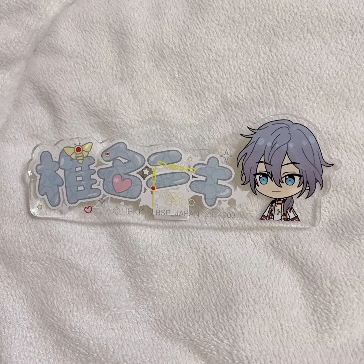 Angsta Ensemble Stars ni-ki Goods Nui Badge Manju