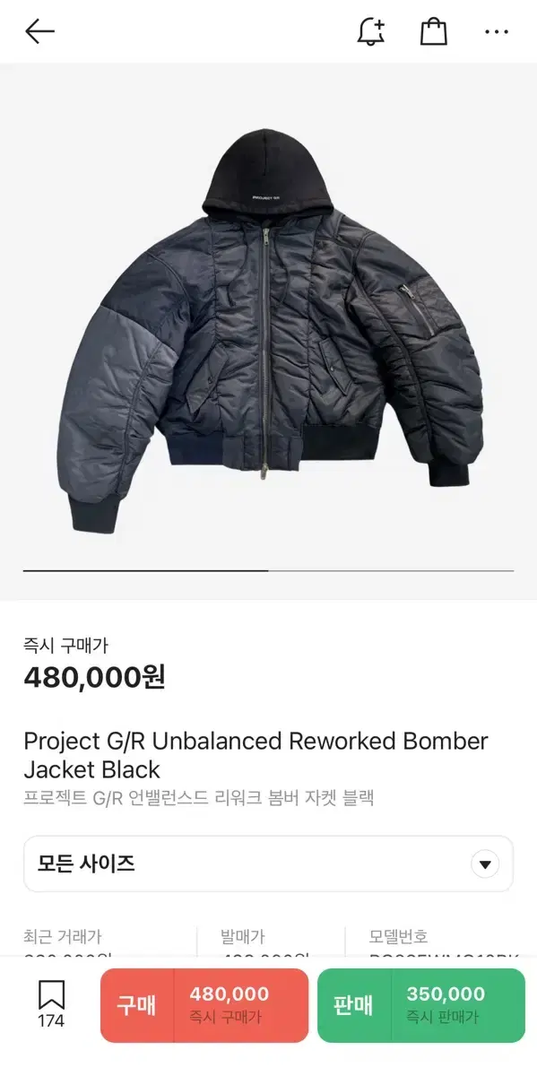 [1]Grails Reworked Unbalanced Bomber Jacket