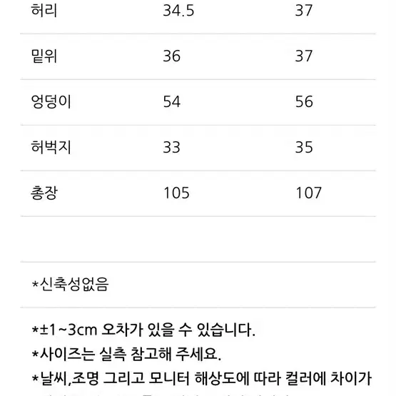 단미프로젝트 페페데님 S