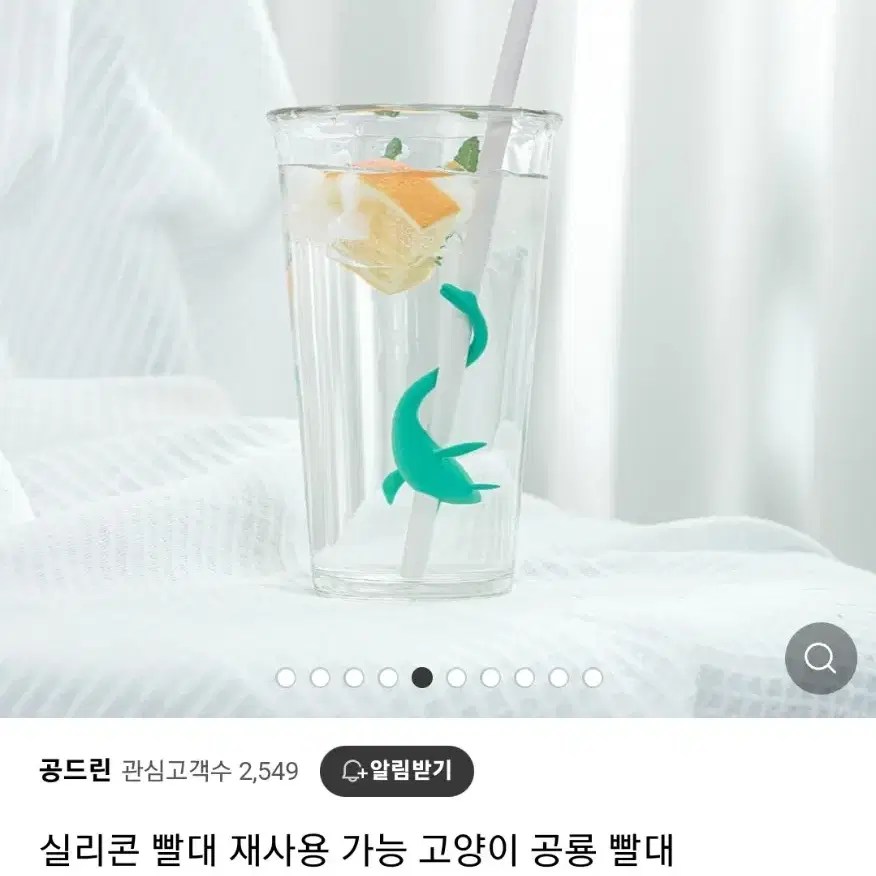 (원가7천)실리콘 공룡 캐릭터 빨대 재사용 가능 새제품