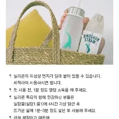 (원가7천)실리콘 공룡 캐릭터 빨대 재사용 가능 새제품