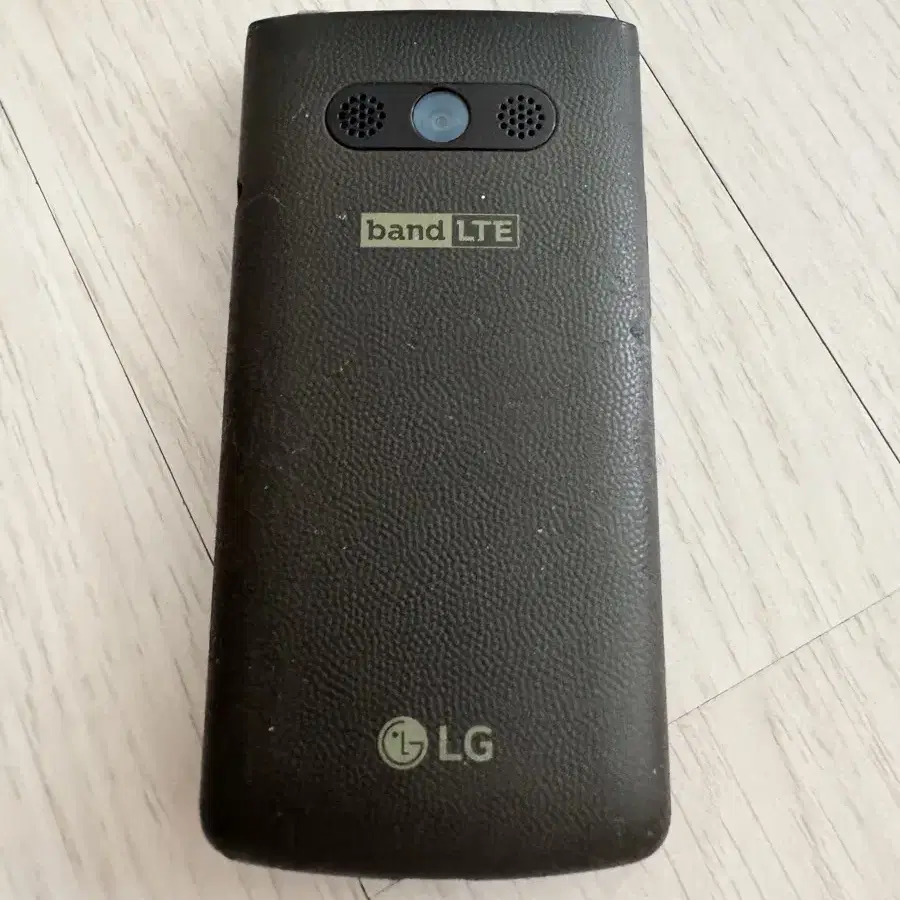 LG 폴더폰