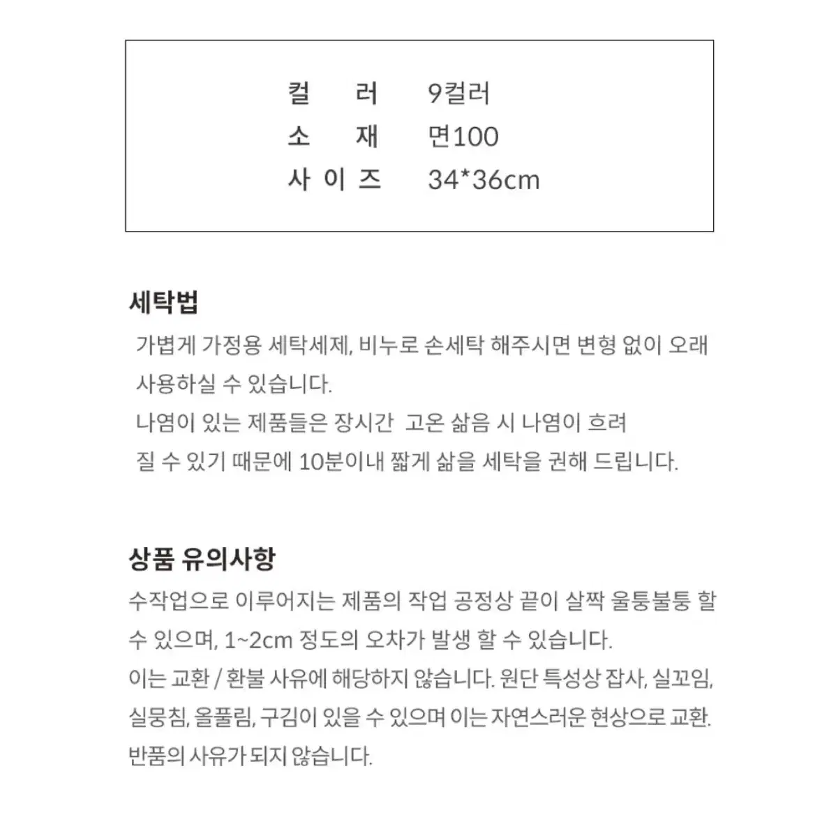 새상품)리핏 에코백 인디핑크